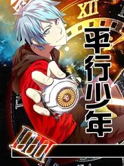 声音实验室 音乐综艺海报
